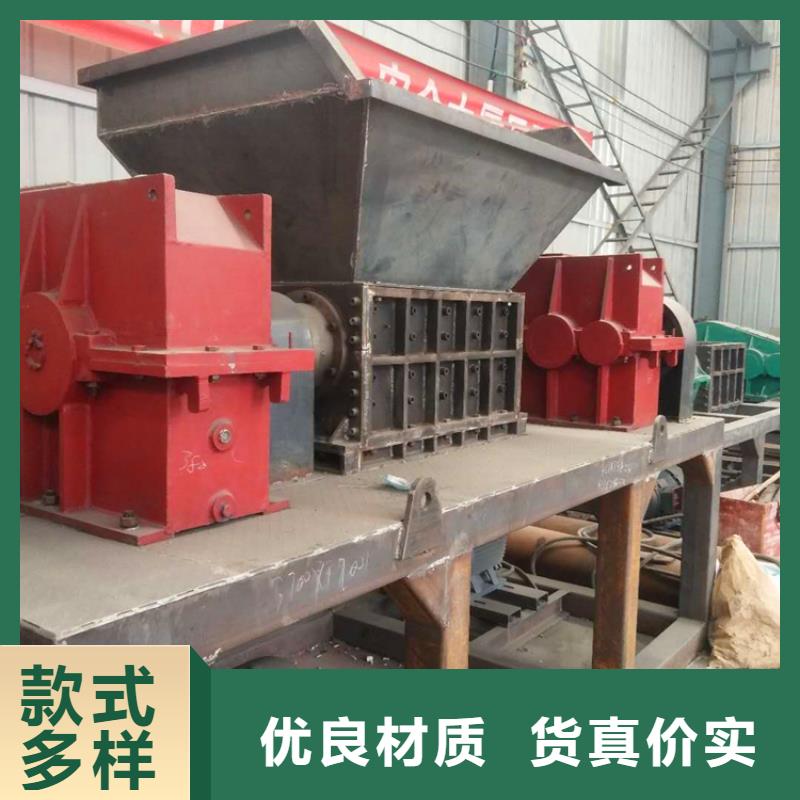 多功能撕碎机实体厂家