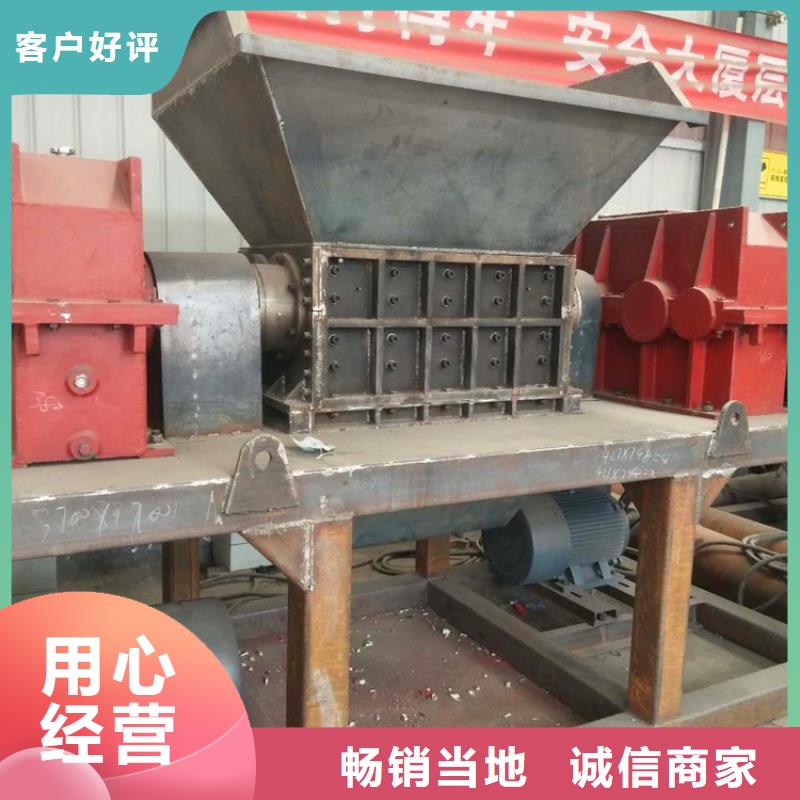 双轴撕碎机品牌厂家