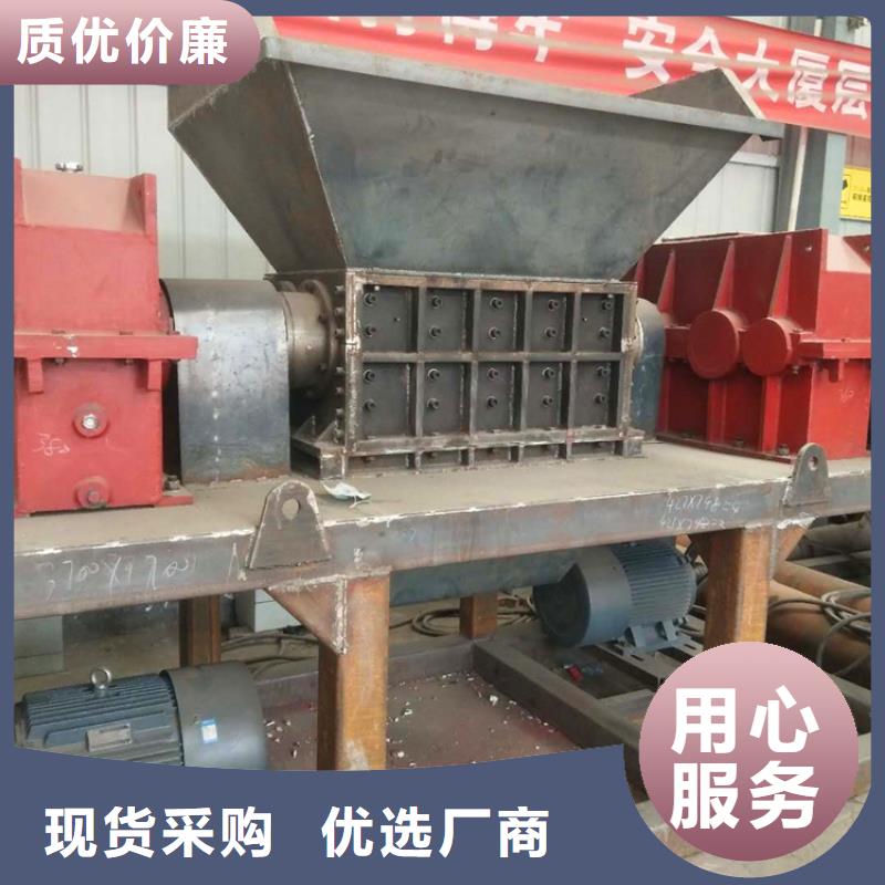 树墩撕碎机批发价格
