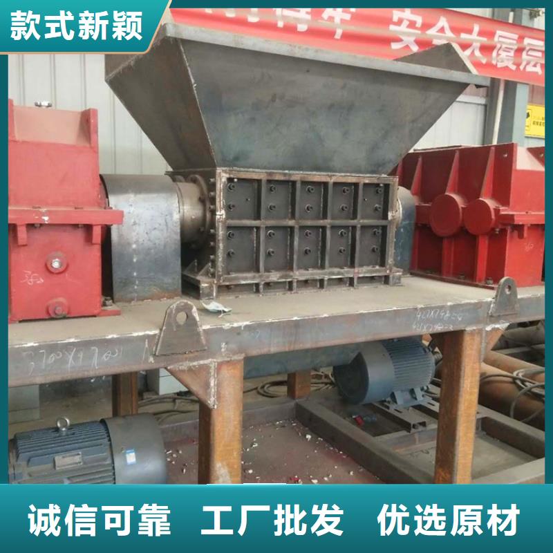 废旧家具双轴撕碎机型号齐全