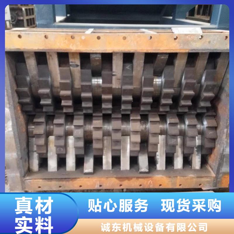 固体危险废物撕碎机供应商