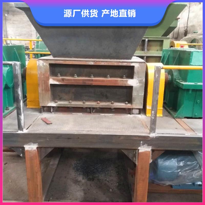 二手撕碎机出售信息来图定制