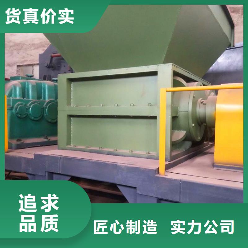异型撕碎机欢迎来电
