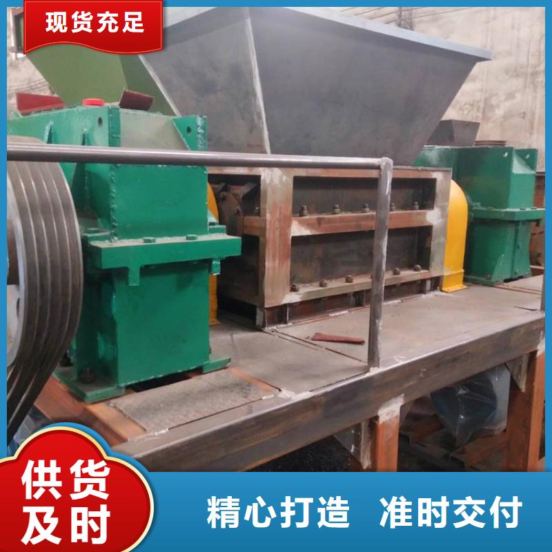 双轴撕碎机报价批发