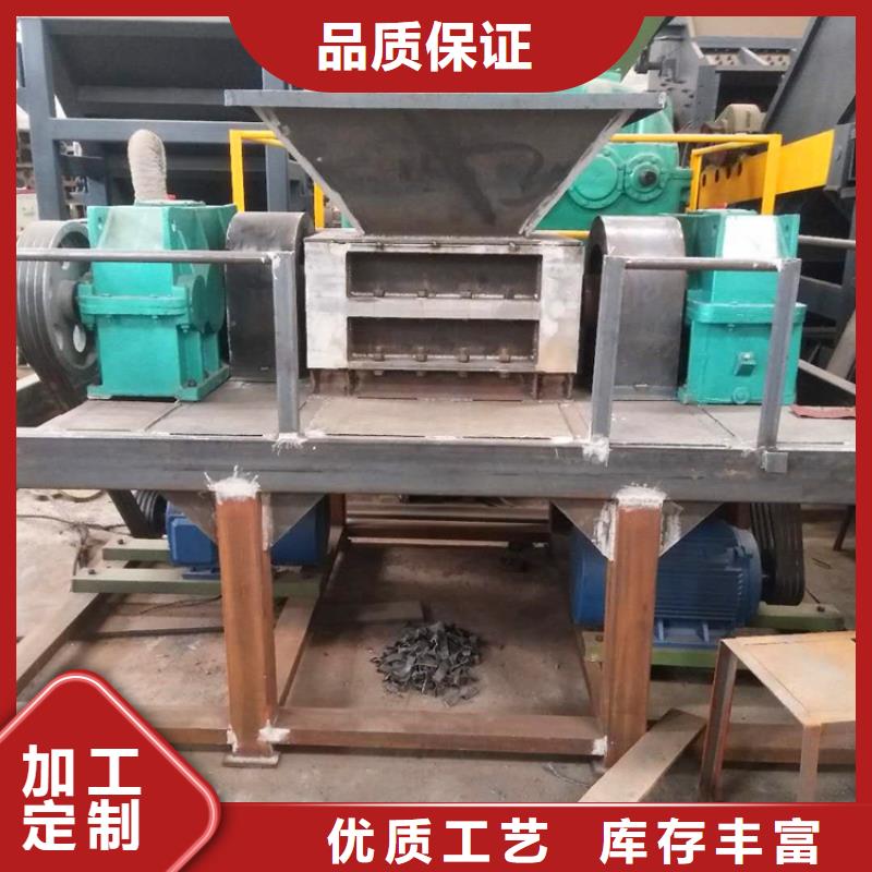 管材撕碎机中心