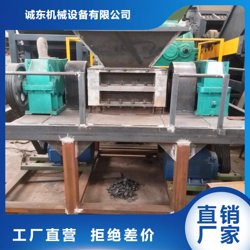 【撕碎机全自动金属压饼设备自营品质有保障】