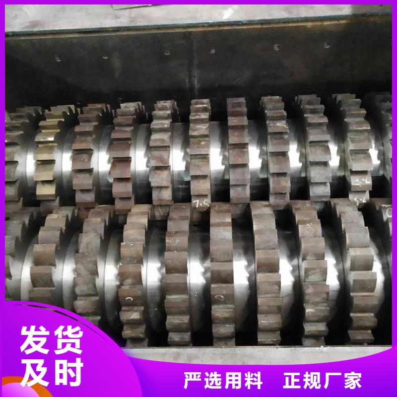钢筋撕碎机解决方案