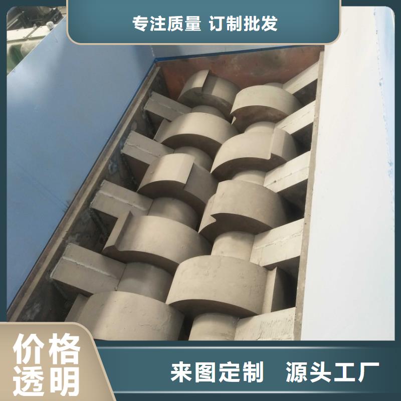 摩托车架子撕碎机零售