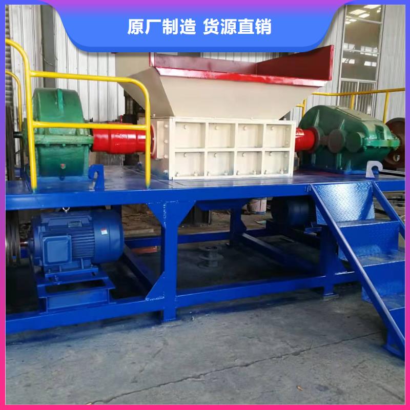 树墩撕碎机批发价格