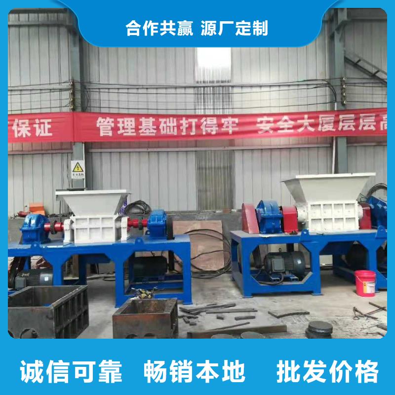 除尘袋撕碎机批发价格