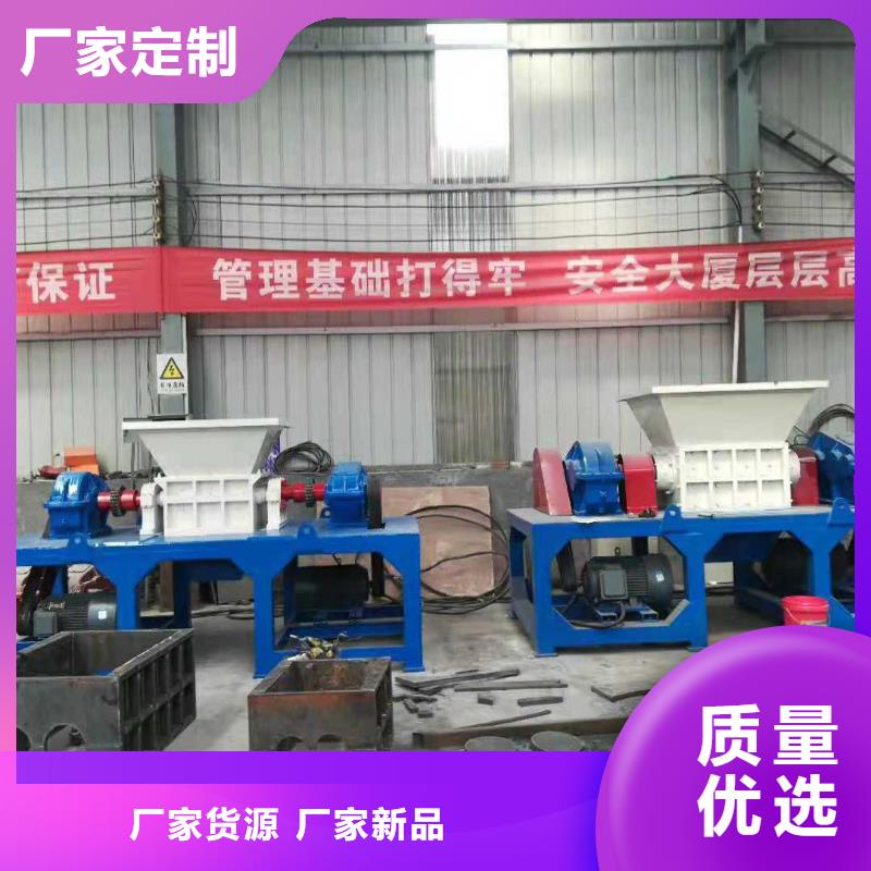 木托板撕碎机批发