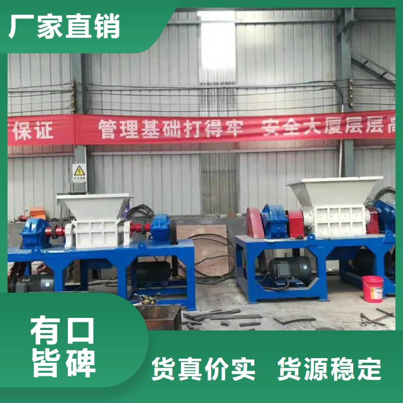 撕碎机价格发货及时