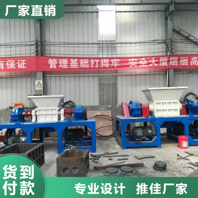 撕碎机龙门剪认准大品牌厂家