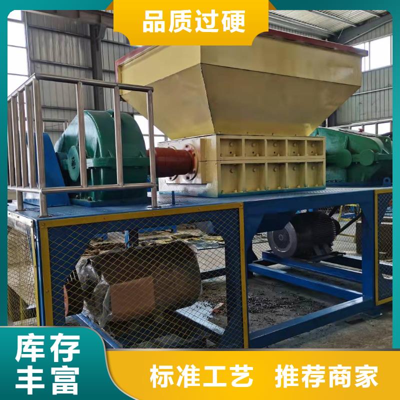 双轴大型废铁撕碎机种类齐全