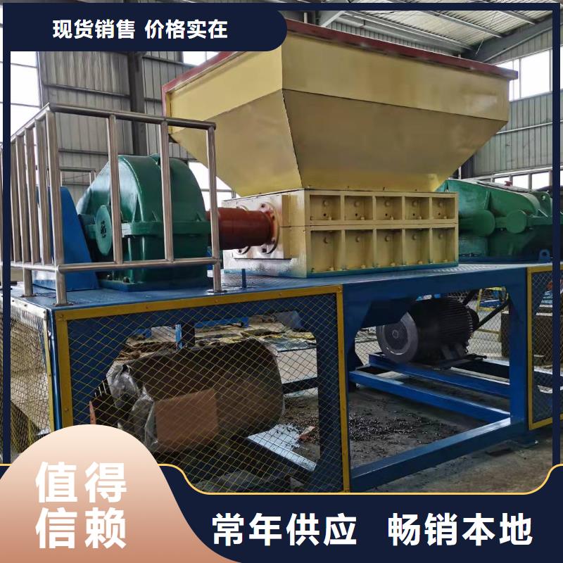 废旧家具撕碎机种类齐全