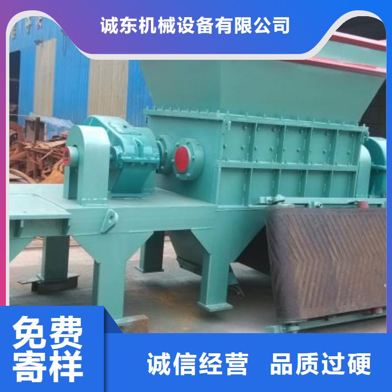 钢筋团子撕碎机现货齐全