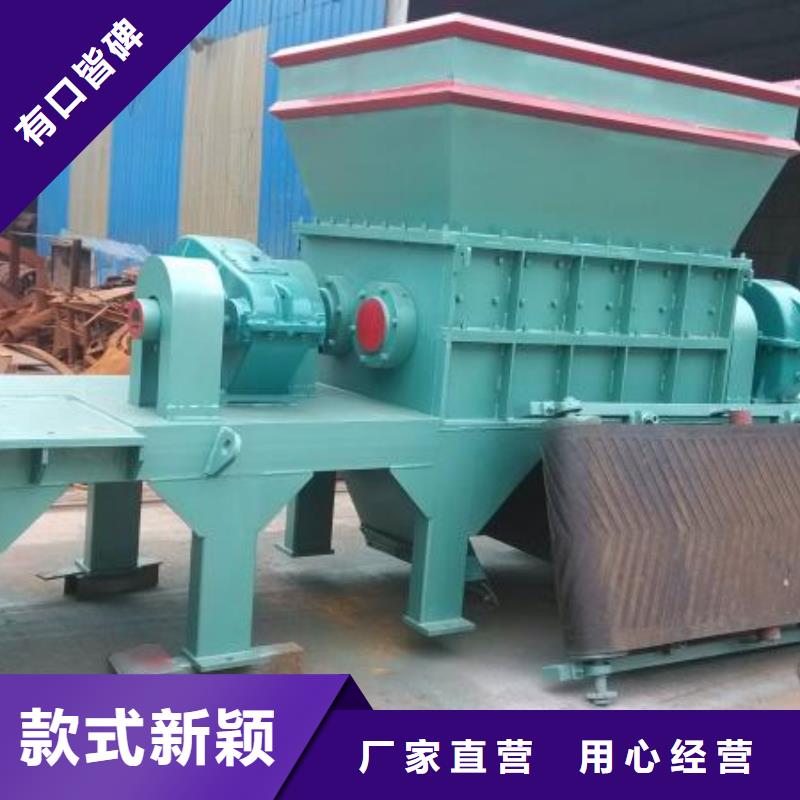 双轴轮胎撕碎机公司