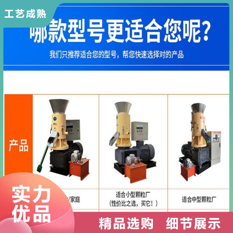 颗粒机设备正规厂家