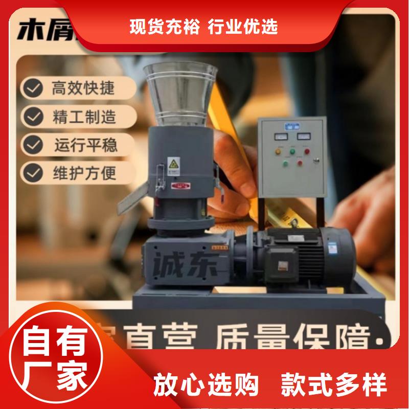 颗粒机厂家现货