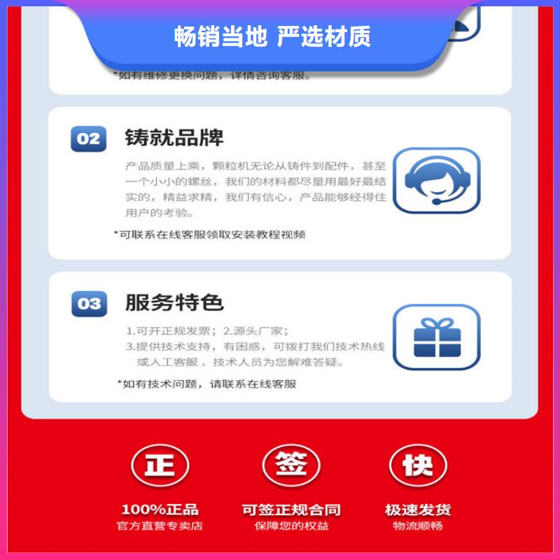 秸秆颗粒机为您服务