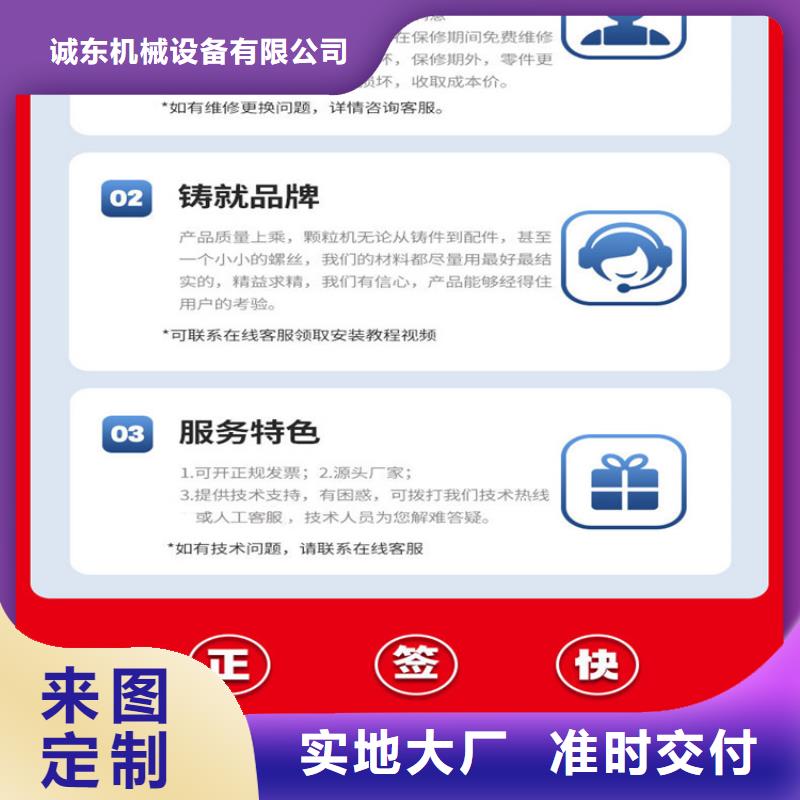 【颗粒机_大型液压龙门剪0中间商差价】