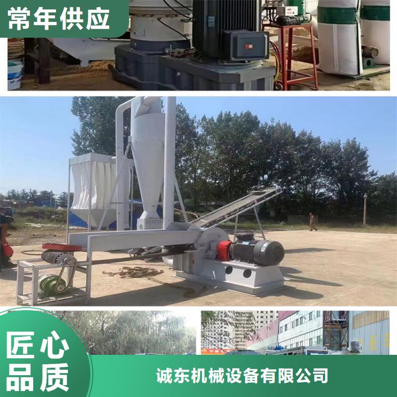 小型木屑颗粒机零售