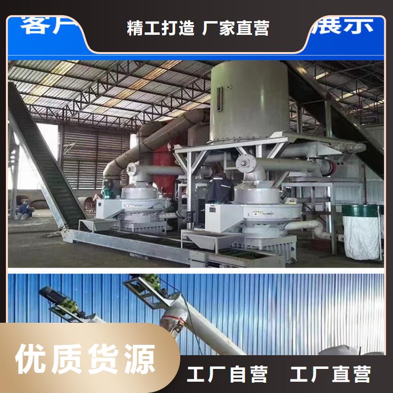 自治区木屑颗粒机多重优惠