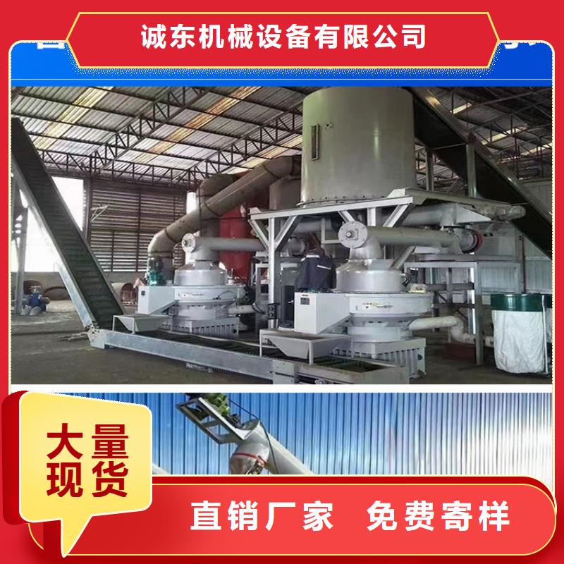 锯末颗粒机欢迎订购