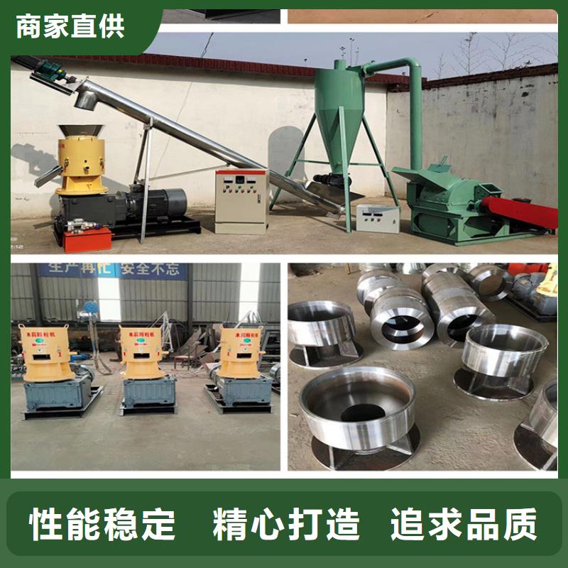 自治区养殖颗粒机厂家价格行情