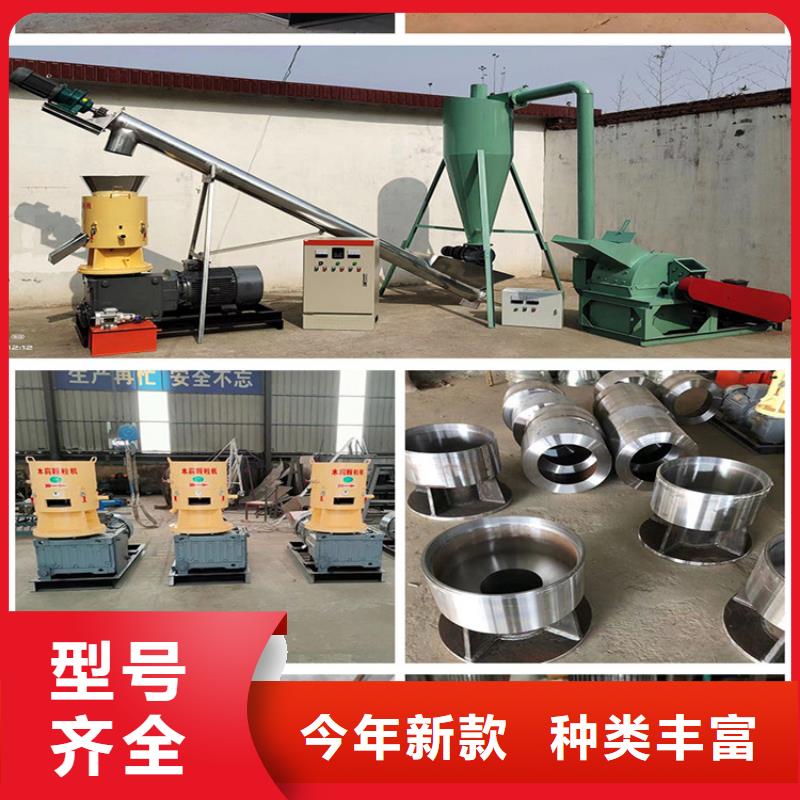 木屑颗粒机器多少钱一台公司
