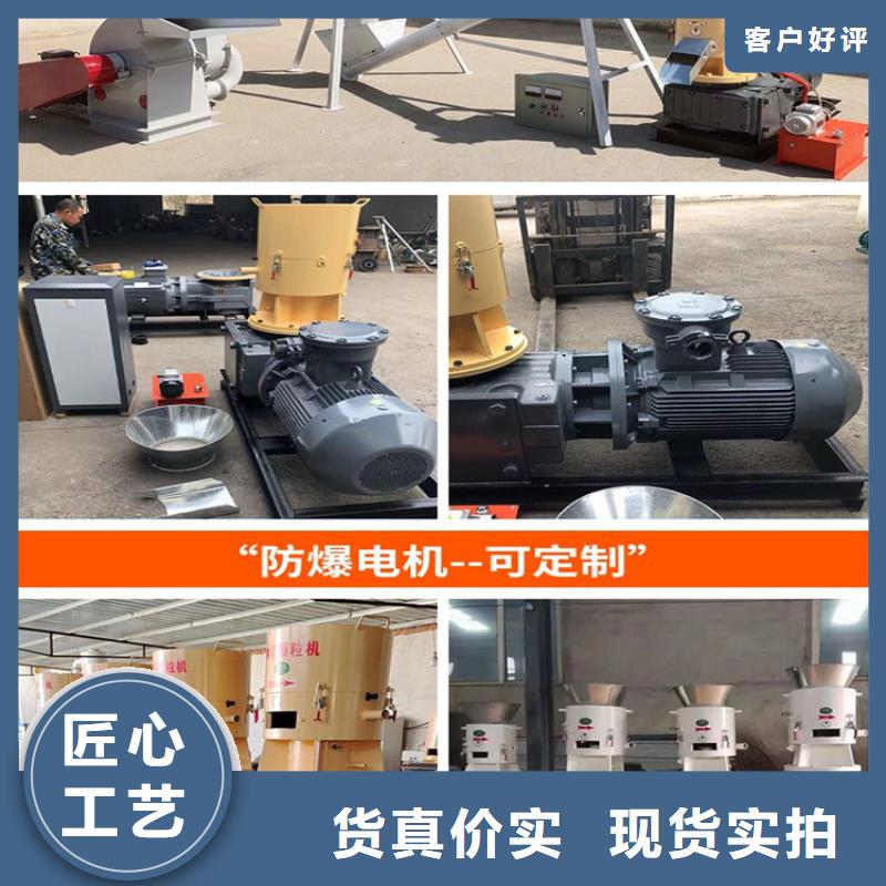 颗粒机设备正规厂家