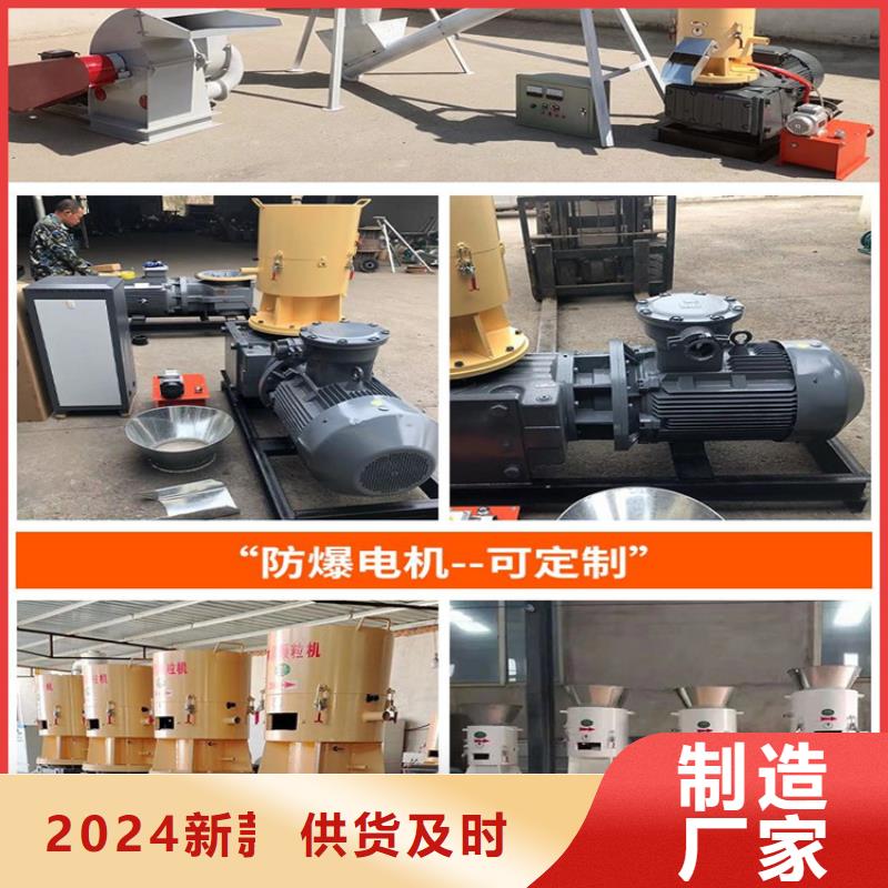 木屑颗粒机施工队伍