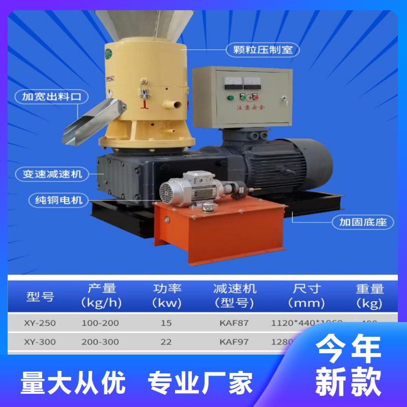 【颗粒机废铁金属压块机产地货源】