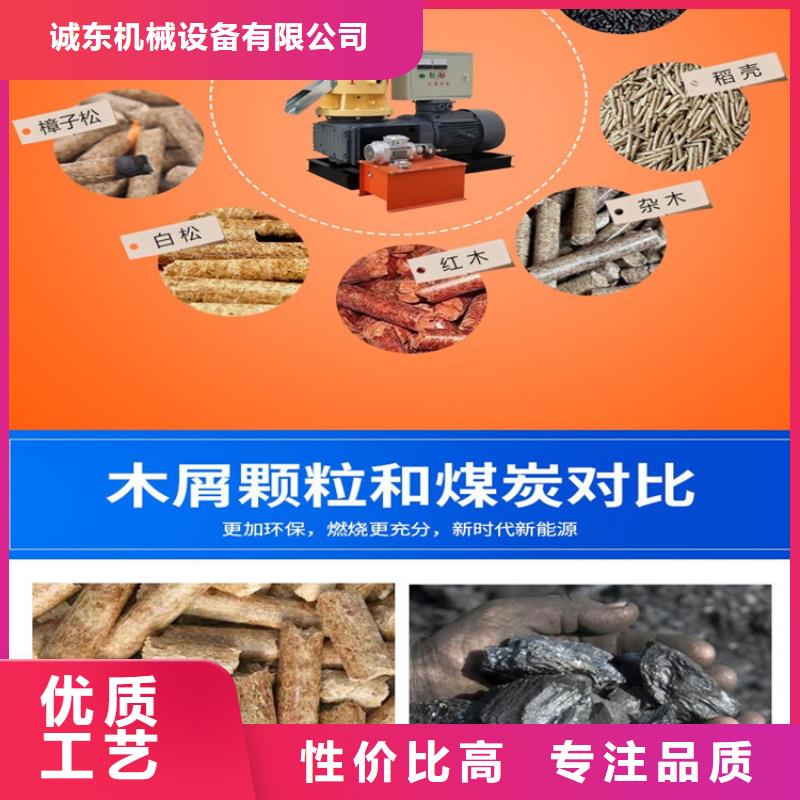 平模颗粒机实力老厂