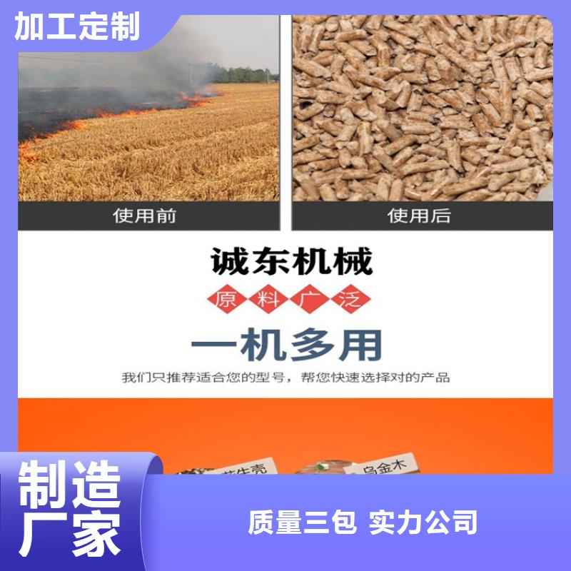 颗粒机撕碎机厂家品质保障售后无忧