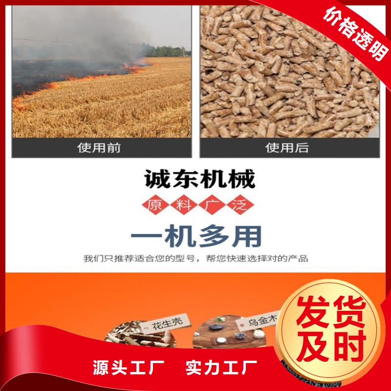 颗粒机设备正规厂家
