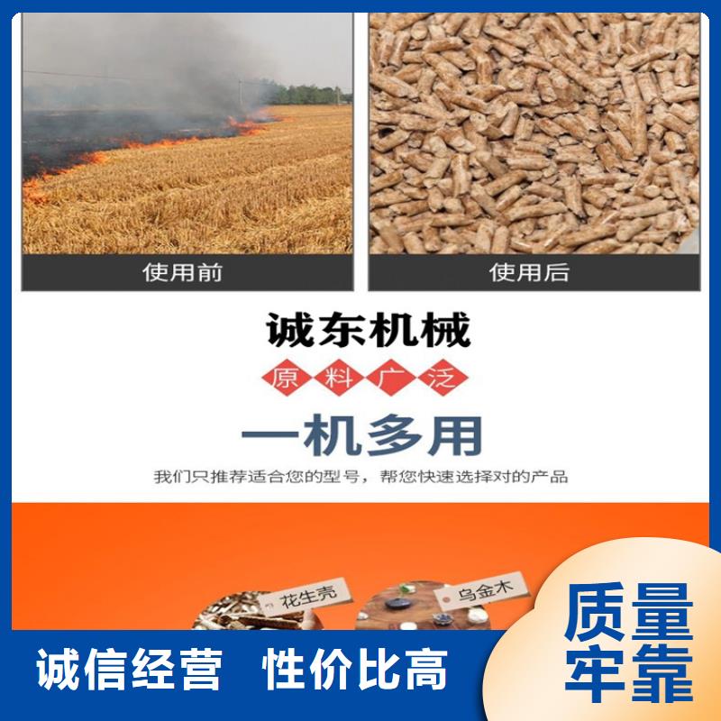 养殖颗粒机厂家品质保障