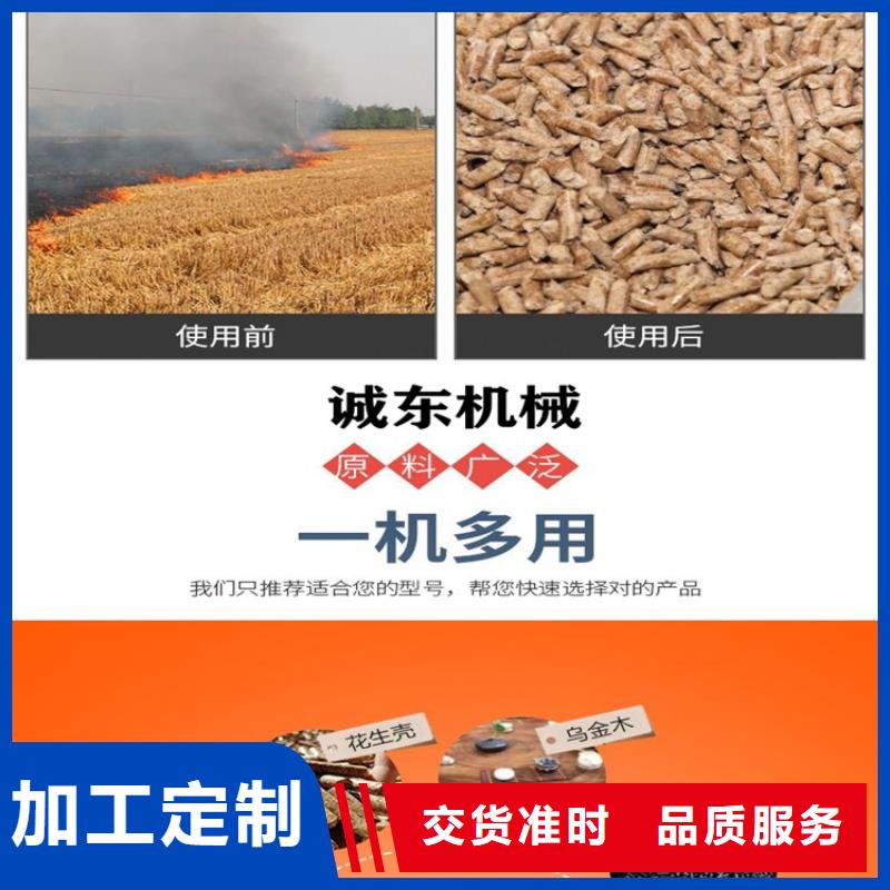 小型颗粒机质量可靠