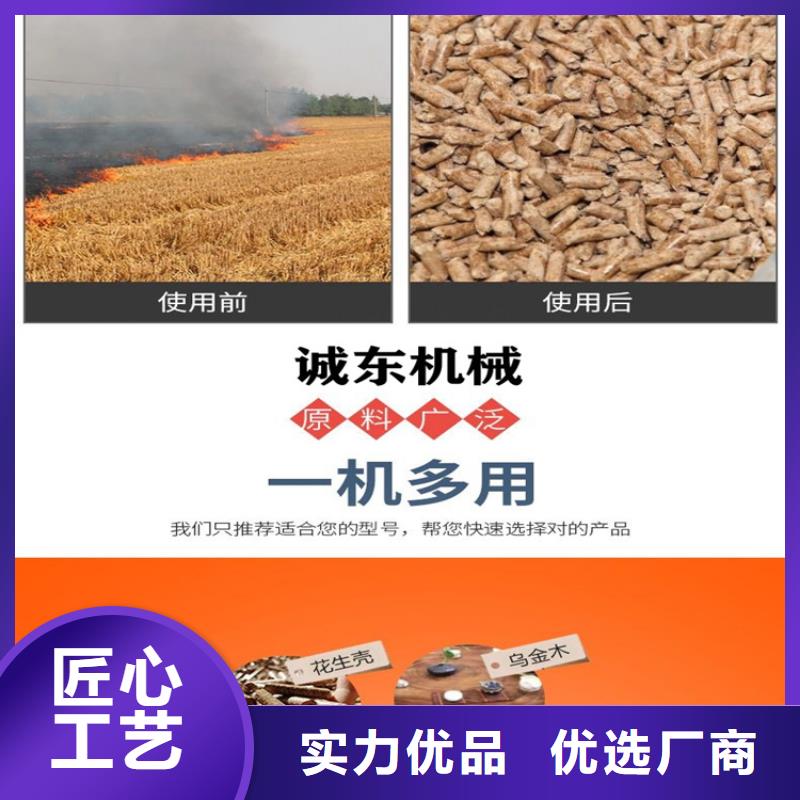 木屑颗粒机出料很碎优惠报价
