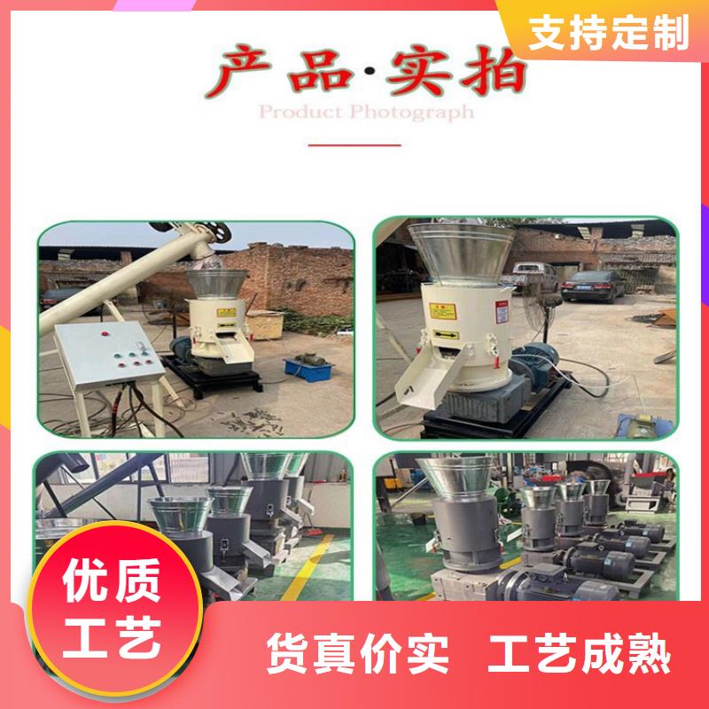 木屑颗粒机厂家报价