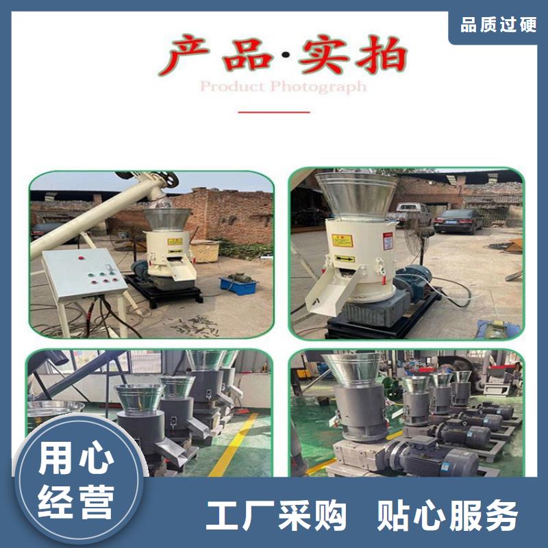 锯末颗粒机放心选择