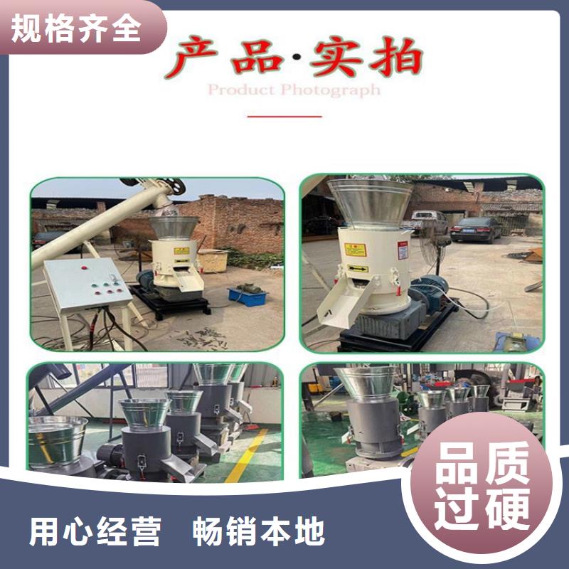 小型饲料颗粒机价格