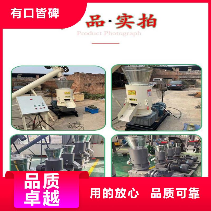 家用颗粒机厂家供应