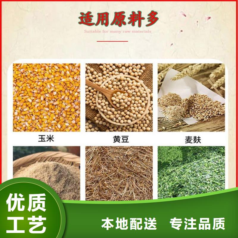 颗粒机设备零售