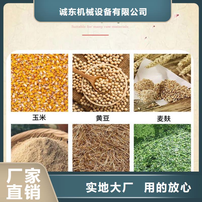 木屑颗粒机器多少钱一台公司
