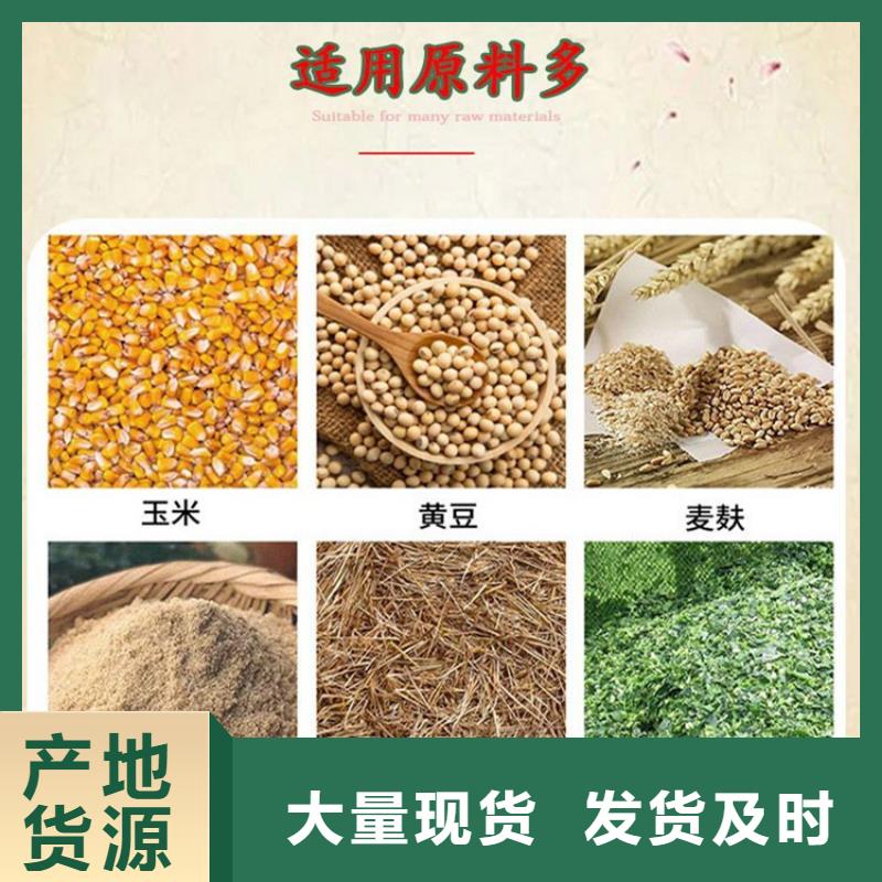 家用颗粒机直销价格