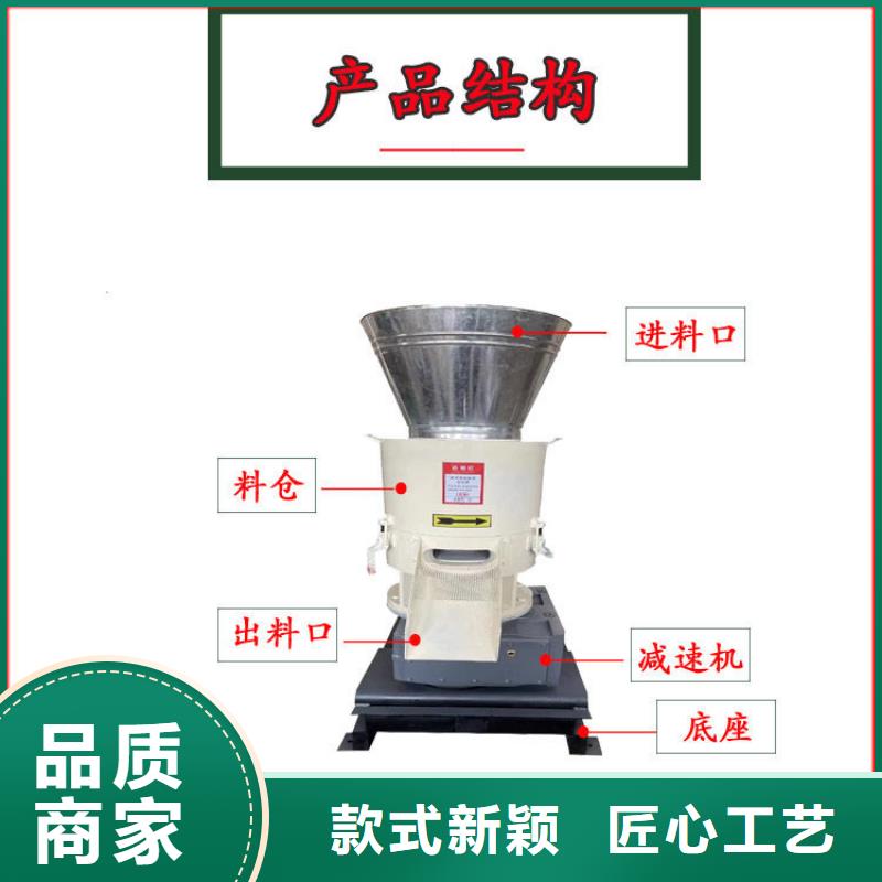新型颗粒机批发价