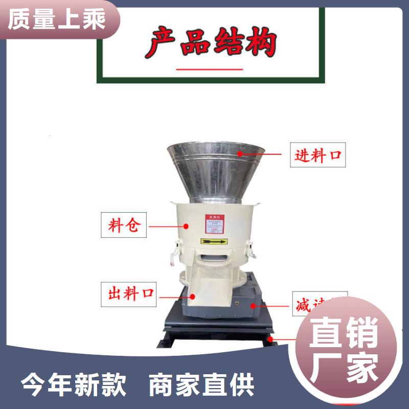 家用颗粒机直销价格