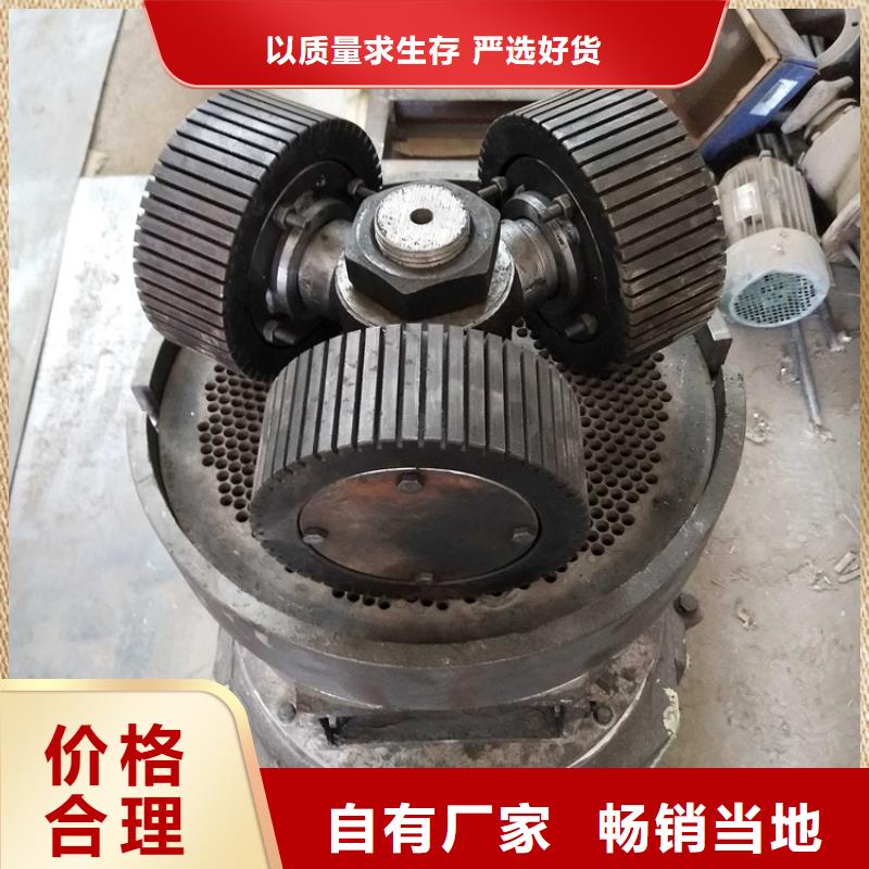 维吾尔自治区饲料颗粒机质量保证