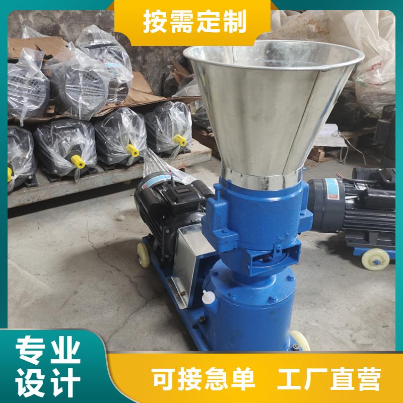 小型颗粒机品质优